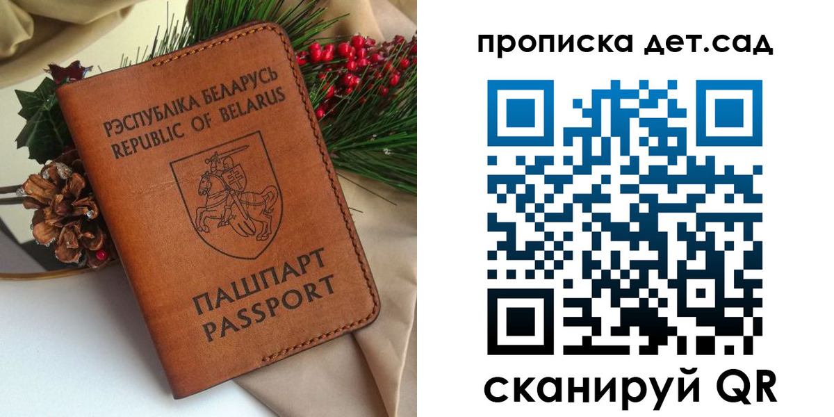 прописка для кредита в Усмани