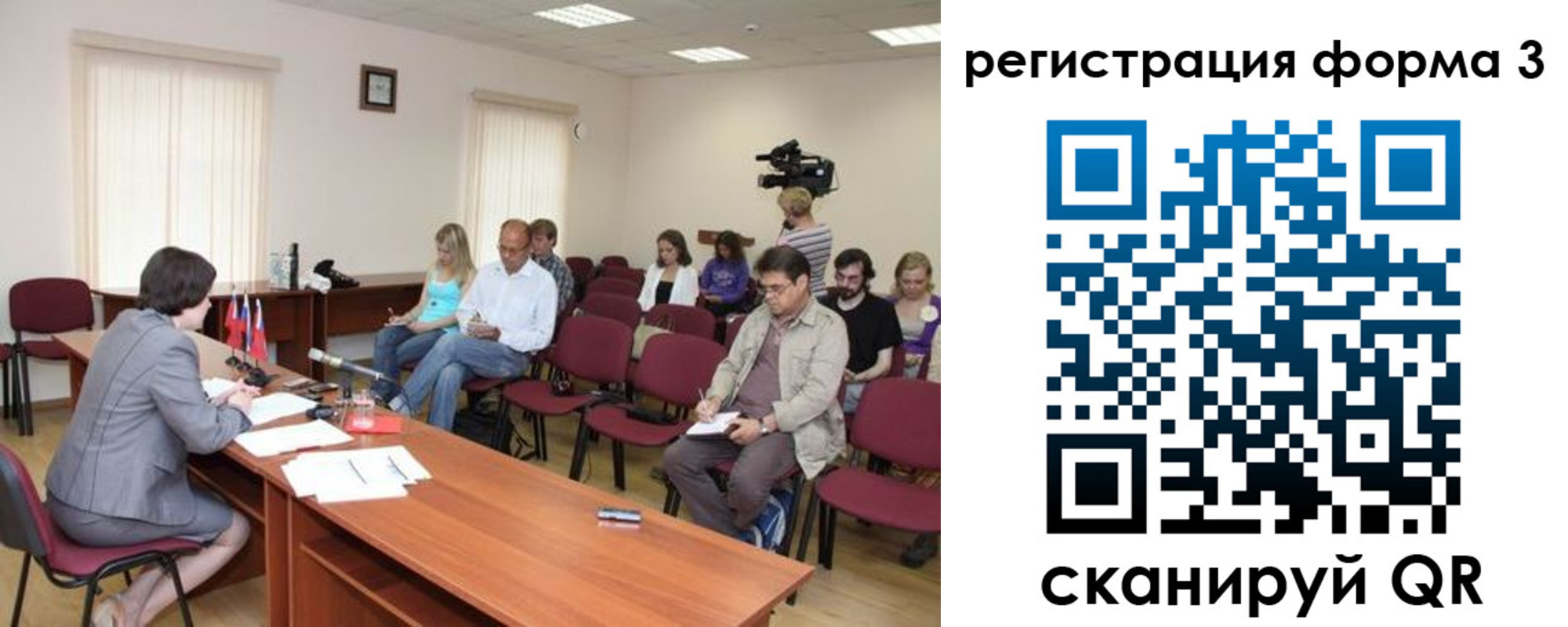 временная регистрация гарантия в Усмани