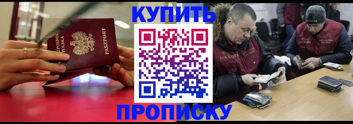 временная регистрация госуслуги в Усмани