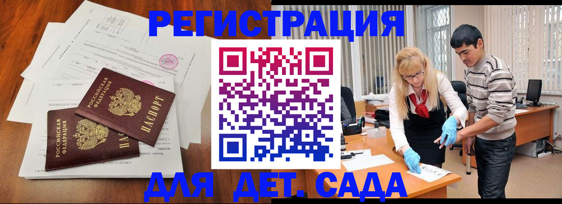 форма 3 в Усмани