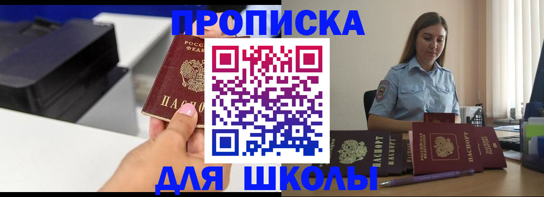 регистрация в Усмани