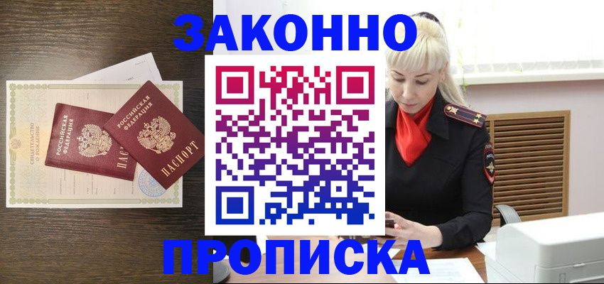 регистрация для дет. сада в Усмани