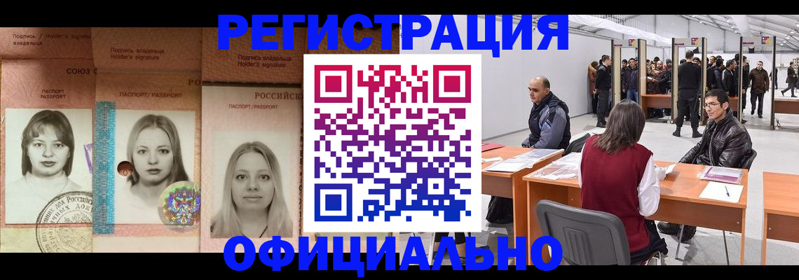 пропишу в квартире в Усмани