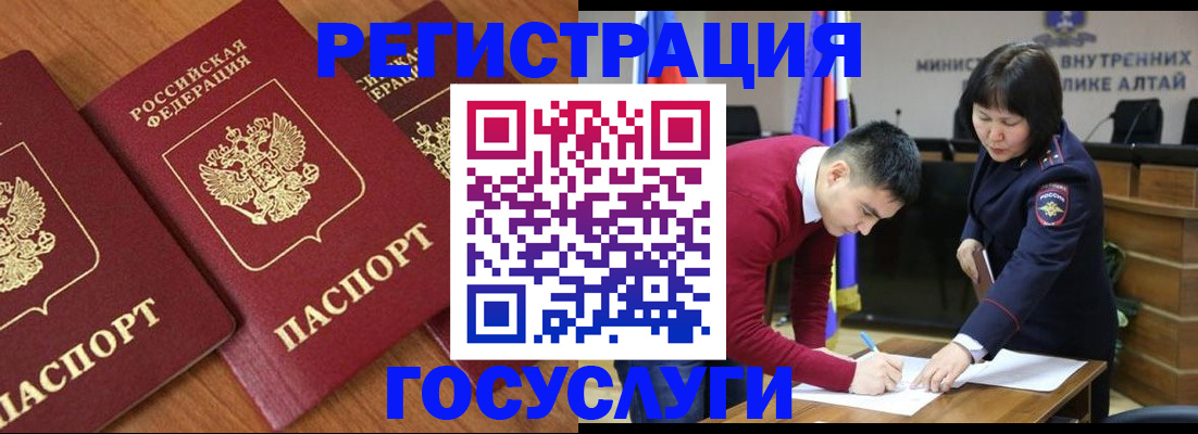 форма 3 в Усмани